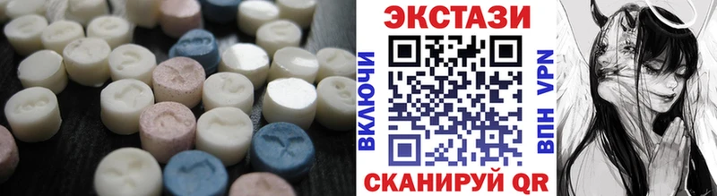 Ecstasy диски  Купить где  Киров 