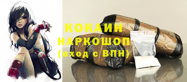 jwh Красноперекопск