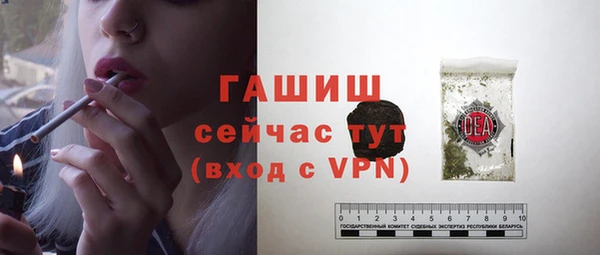 мескалин Краснотурьинск