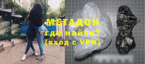 прущая мука Краснослободск