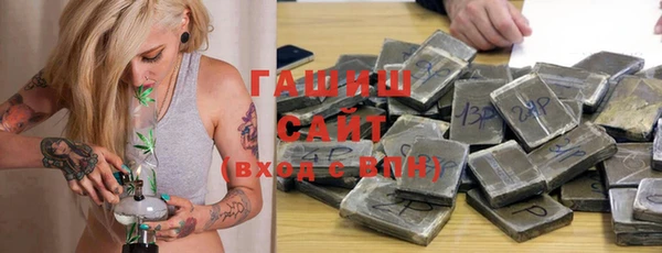 прущая мука Краснослободск