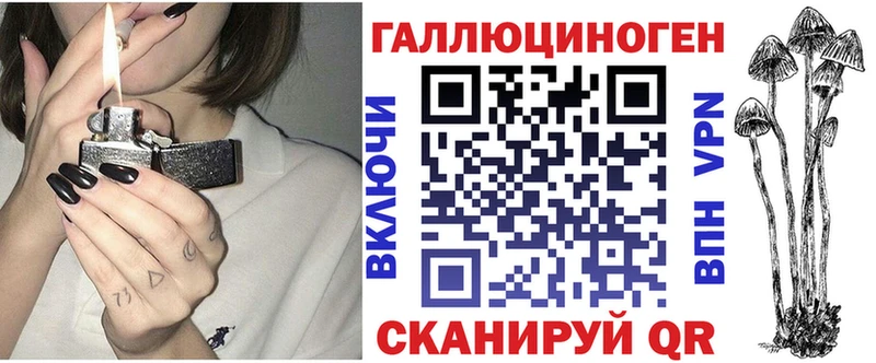 Галлюциногенные грибы ЛСД  Купить закладки  Киров 